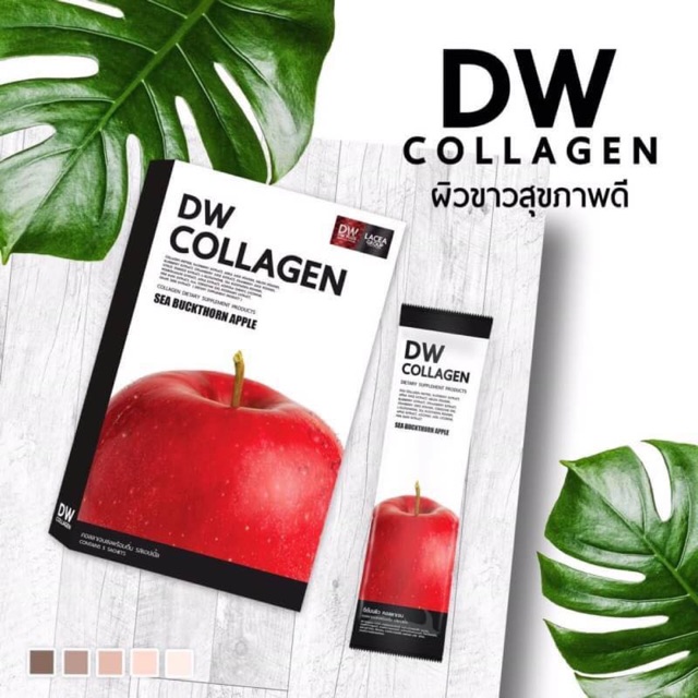 📌คอลลาเจน 🔥 DW Collagen ดีดับบลิว คอลลาเจน🔥
