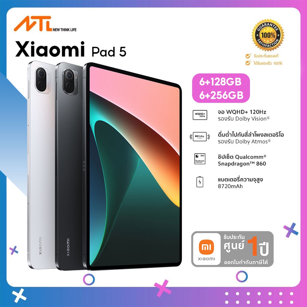 (NEWT6M350 ลด 350 บาท) Xiaomi Pad5 แท็บเล็ต Pad 5 6+128GB/ 6+256GB หน้าจอ 11 นิ้ว รองรับภาษาไทย ประก