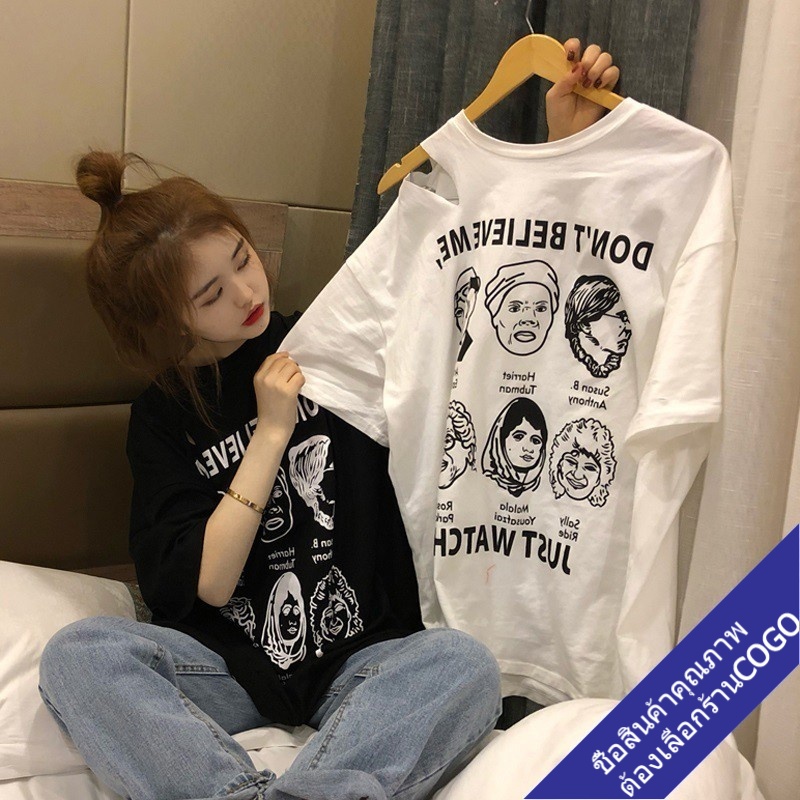COGO เสื้อคู่ชายหญิงน่ารัก ทรงหลวมสไตล์เกาหลี oversize เสื้อผ้าแฟชั่นวัยรุ่น เสื้อโอเวอร์ไซส์ผู้หญิง ลายการ์ตูนญี่ปุ่น