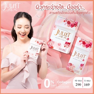 juliet jelly plus จูเลียต เจลลี่พลัส คอลลาเจนในรูปแบบเจลลี่