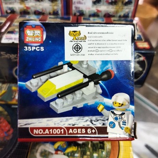 เลโก้ Lego Space Series ของเล่น ฝึกทักษะ สมาธิ จินตนาการ ต่อง่าย มีคู่มือให้