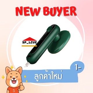 [ลูกค้าใหม่ 1 บาท] เตารีดไอน้ำ เตารีดขนาดพกพา เตารีดพ่นไอน้ำแบบใช้มือถือ