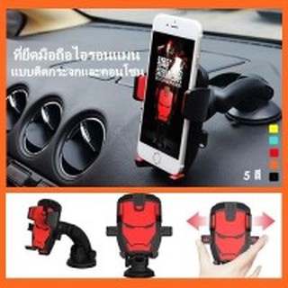 ที่วางโทรศัพท์ในรถ Car Holder รุ่น RM-C02 ที่ยึดมือถือในรถ ติดกระจกและคอนโซล