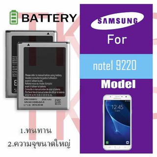 แบต แบตเตอรี่ battery Samsung กาแล็กซี่ Note1/i9220