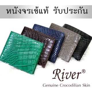 ⚜️River กระเป๋าสตางค์ กระเป๋าเงิน หนังแท้ หนังจระเข้ wallet งานแท้