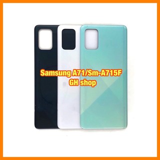 ฝาหลัง Samsung A71 A715 A715F