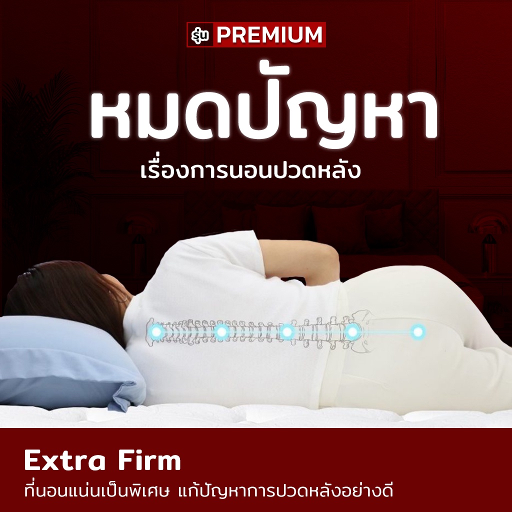 UCOMFORT ที่นอนสปริง รุ่น premuim  หนา 8 นิ้วฟิสว์แน่น ส่งฟรี - รูปที่ 4