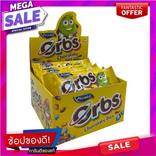 ออบส์ ขนมช็อกโกแลตตี้ไบต์ 20 กรัม x 12 ซอง Orbs Chocolaty Bits 20g x 12 Bags