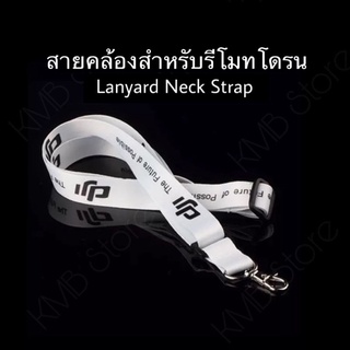 🇹🇭(ส่งจากไทย) Lanyard Neck Strap สายคล้องคอ สำหรับ รีโมท Dji Remote controller