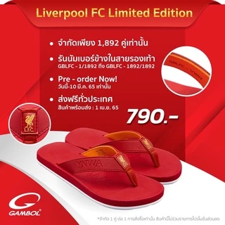 รองเท้า Liverpool FC Limited size36-46 GAMBOL #TheKop LM11005 แกมโบล ลิเวอร์พูล แท้ LV05 LV09