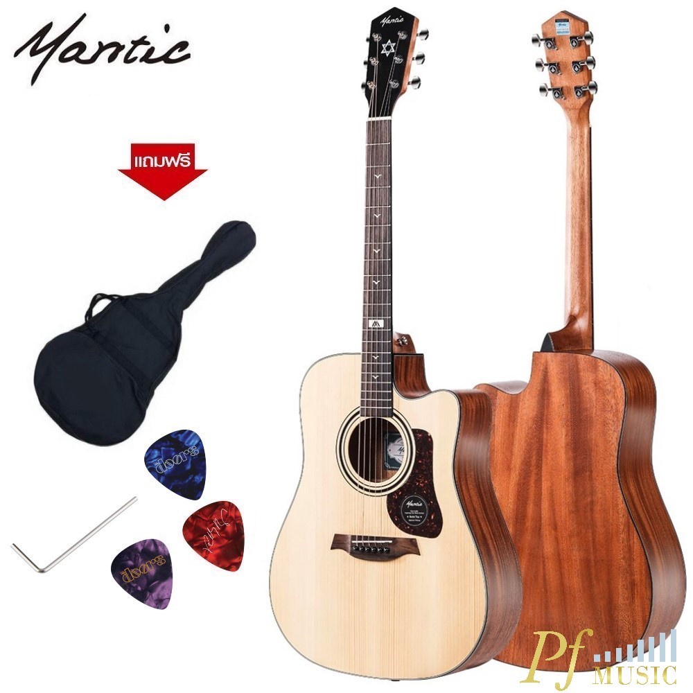 Mantic GT1DC  กีตาร์โปร่งMantic รุ่น GT1DC สินค้าคุณภาพ ของแท้100%