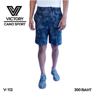 Victory Camo Sport Shorts