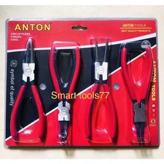 คีมหนีบ-ถ่างแหวน4ตัวชุด 7”ANTON