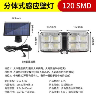 SOLAR SENSOR WALL LIGHTS JD-2109 โคมไฟโซล่าเซล ตรวจจับความเคลื่อนไหว เปิด/ปิดไฟอัตโนมัติ ชาร์จไฟด้วยพลังงานแสงอาทิตย์