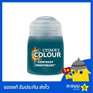 สี Citadel Contrast Paint: Frostheart (สีอะคริลิค สีทาโมเดล)