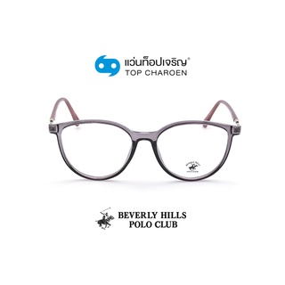 BEVERLY HILLS POLO CLUB แว่นสายตาทรงหยดน้ำ BH-21209-C5 size 51 By ท็อปเจริญ