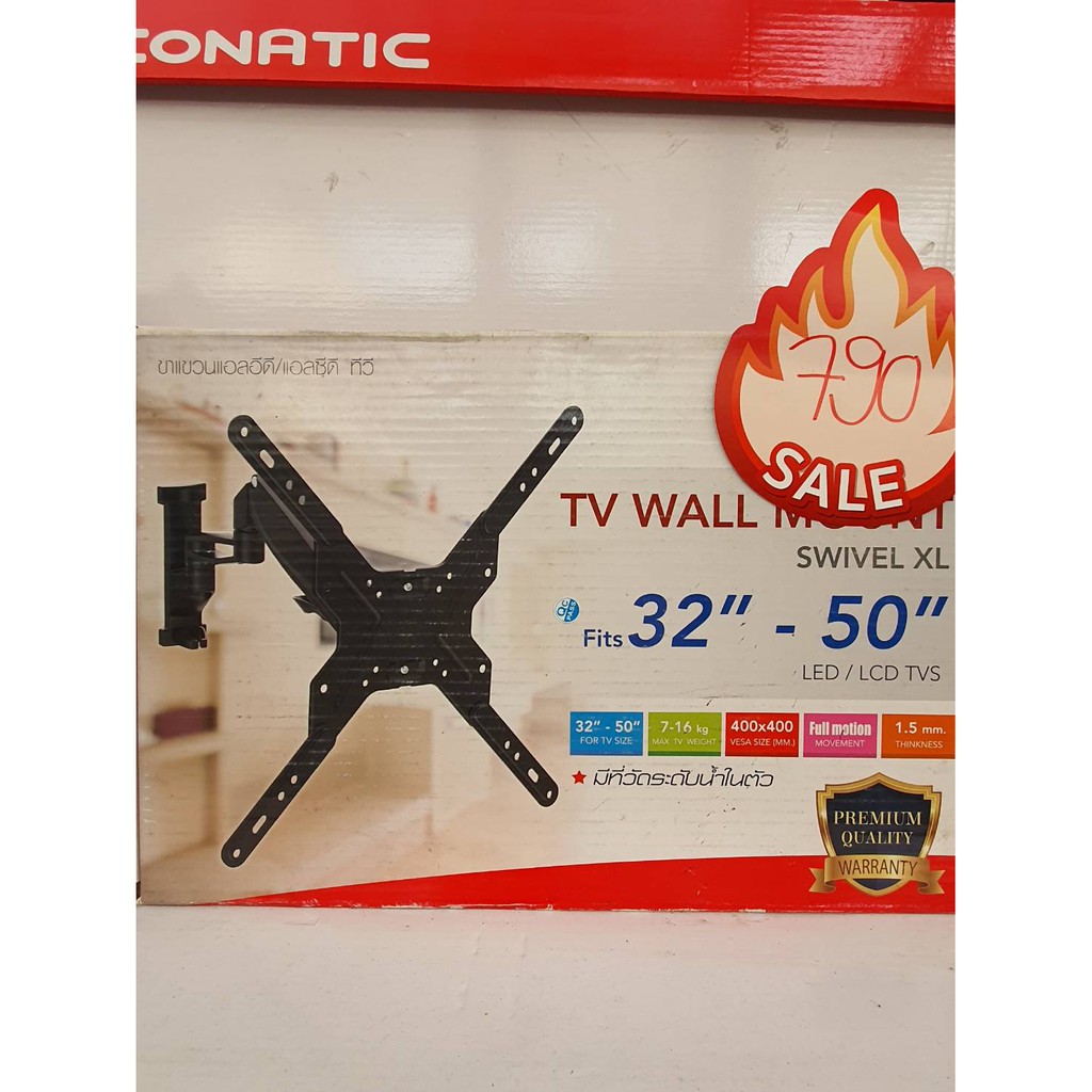 ขาแขวนทีวี Aconatic รุ่น ขาแขวนทีวี สำหรับทีวีขนาด 32-50 นิ้ว Aconatic รุ่น AN-TV3250X