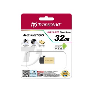 ** สินค้า เคลียสต็อค **  เเฟลชไดรฟ์ USB 2.0/OTG Flash Drive ยี่ห้อ Transcend JETFLASH รุ่น JF380G ความจุ 64GB.