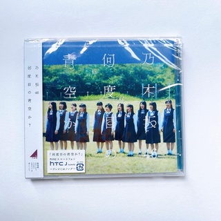 Nogizaka46 CD REGULAR TYPE single Nandome no Aozora ka? -แผ่นใหม่ยังไม่แกะ