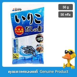 ชิมาย่าซุปผงกึ่งสำเร็จรูปผสมปลาอิริโกะ 56กรัม - Shimaya Iriko Dashi Karyu 56g.