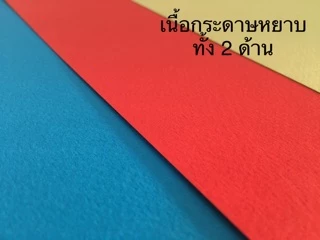 กระดาษสี ร้อยปอนด์สีอเนกประสงค์ เรนาซองส์ Renaissance ขนาด A4 หนา 160 gsm