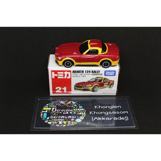 Tomica No.21 Abarth 124 Rally (สีพิเศษ)