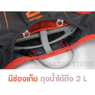 เป้น้ำ กระเป๋าใส่น้ำ เป้เทรล กระเป๋าวิ่งเทรล INOXTOรุ่น2 กระเป๋าสำหรับใส่น้ำวิ่งออกกำลังกาย
