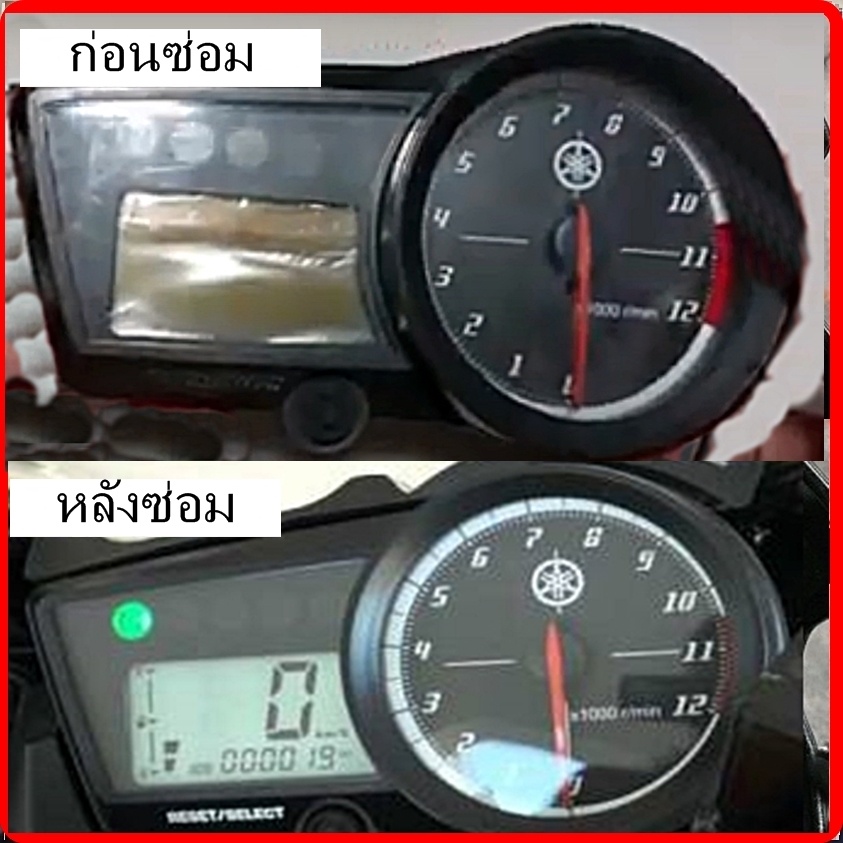 ชุดซ่อมเรือนไมล์  ( ฟิล์ม ) Yamaha YZF-R15