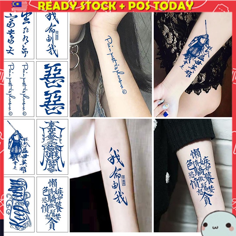️ ️ Pectin Tattoo Sticker 15 Days Tatu Pektin สักกึ ่ งถาวร CN-Tattoo Series