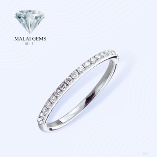 Malai Gems แหวนเพชร เงินแท้ 925 เคลือบทองคำขาว ประดับเพชรสวิส CZ รุ่น M-1 แถมกล่อง แหวนเงินแท้ แหวนเงิน แหวน