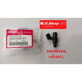 หัวฉีดแท้Honda Scoopyi 2013 Spacyi zoomerX Wave110i Dream110i หัวฉีดแท้ (6รูEปลั๊กเล็ก) (16450-KVB-S51)แท้100%