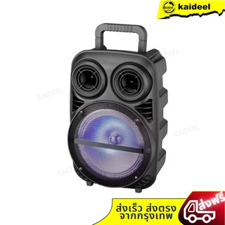 [มีของแถม] Loudspeaker รุ่น PK-15 ลำโพงบลูทูธ พร้อมหูหิ้ว ขนาด 8 นิ้ว แถมฟรี! ไมโครโฟน และ รีโมท