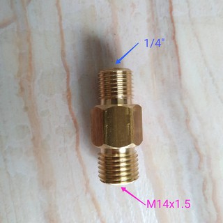 ข้อต่อแปลงเกลียว เกลียวนอก 1/4" to M14x1.5 (ต่อตรงเกลียวนอก)