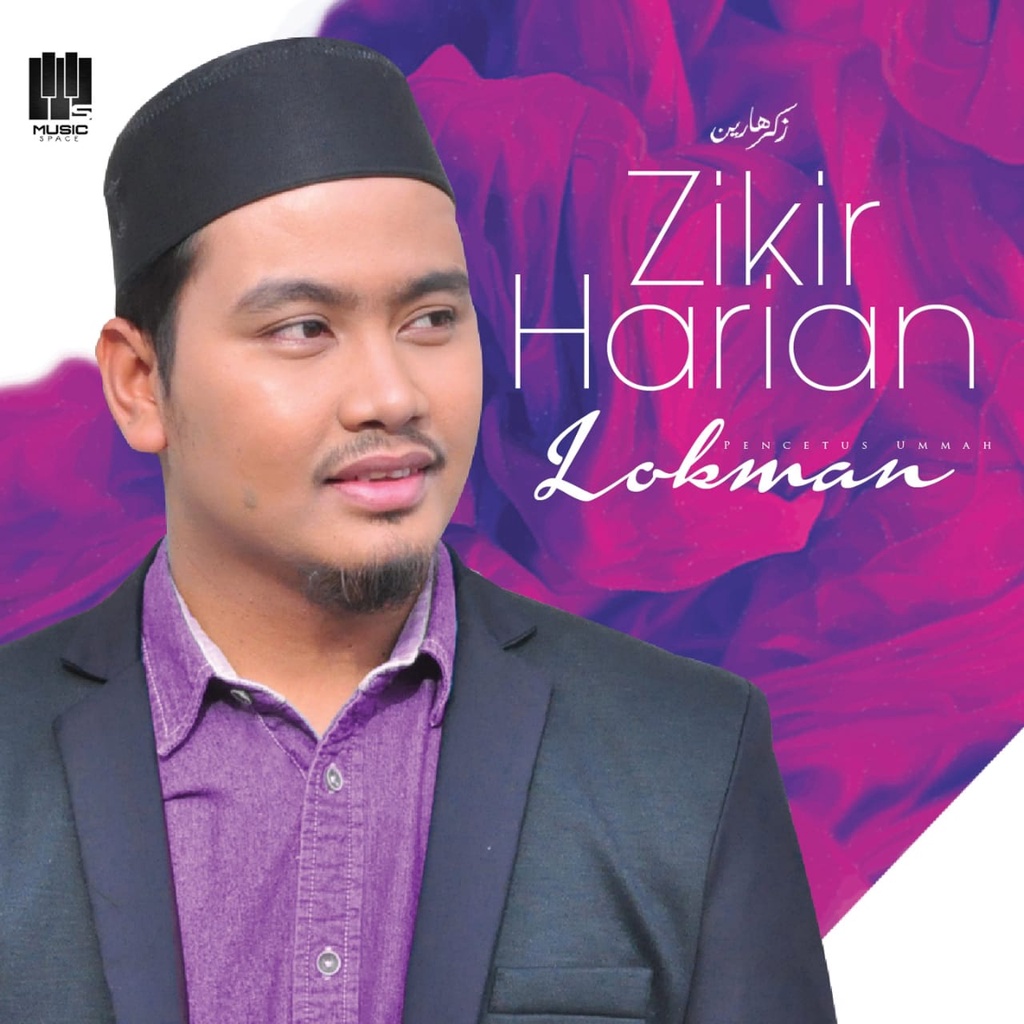 [ ซีดี ] PU LOKMAN - ZIKIR HARIAN