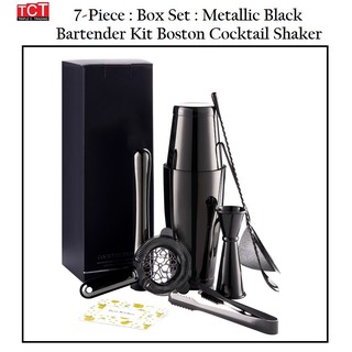 ชุดเชคเกอร์ สีดำเมทัลลิค จำนวน 7 ชิ้น ครบชุด Cocktail Shaker Set Stainless Steel Bartender Kit "Melallic Black "