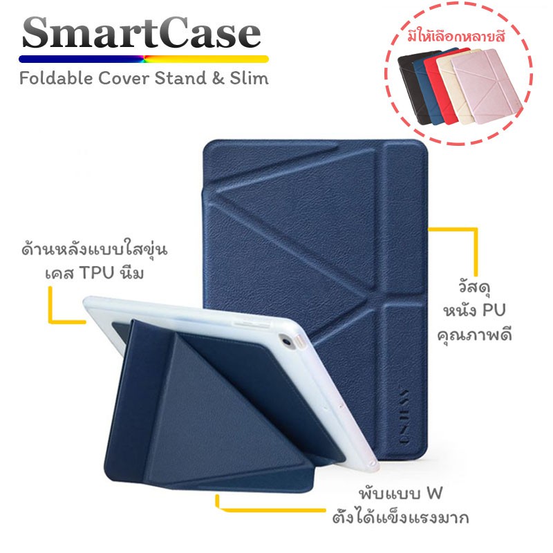 เคส Samsung Tab S6Lite S6 P615 T705 T715 T725 T805 T815 T825 T835 T865 มีทุกรุ่น