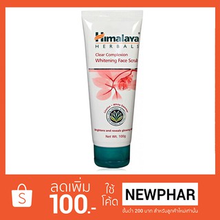 Himalaya Clear Complexation Whitening Face Scrub 100ml.