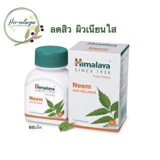 Himalaya Neem 🇮🇳 ลดการเกิดสิว ทั้งหน้าและตัว บำรุงให้ผิวสุขภาพดี ช่วยฟื้นฟูสภาพผิวที่เสียให้กลับเป็นปกติ