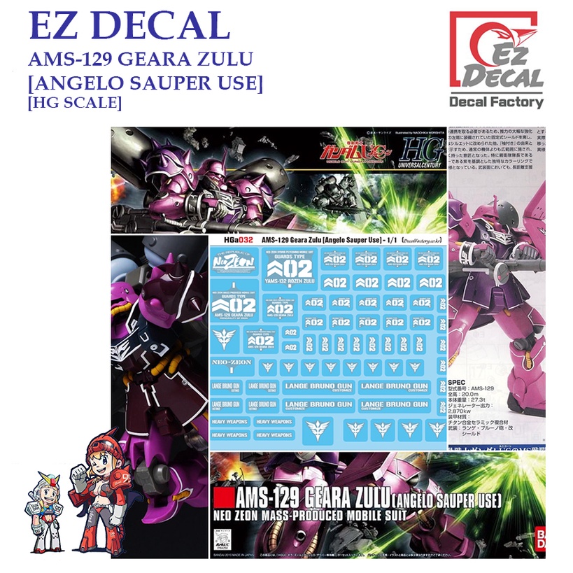 ดีคอลน้ำ [EZ DECAL] T11 AMS-129 GEARA ZULU [ ANGELO SAUPER USE ] [HG SCALE] PRE-CUT WATER DECAL