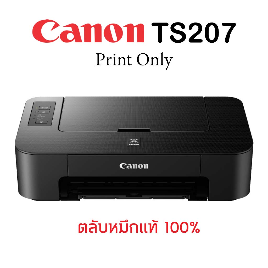 [มีหมึกแท้พร้อมใช้งาน] Printer Canon รุ่น PIXMA TS207 (Inkjet) พิมพ์ได้อย่างเดียว (สีและขาวดำ) สแกนหรือถ่ายเอกสารไม่ได้