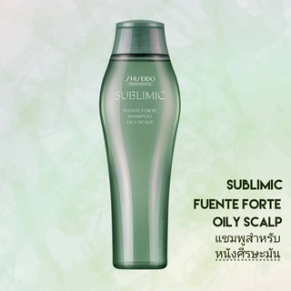 SHISEIDO SUBLIMIC FUENTE FORTE SHAMPOO OILY SCALP 250ML (แชมพูสำหรับหนังศีรษะมัน)