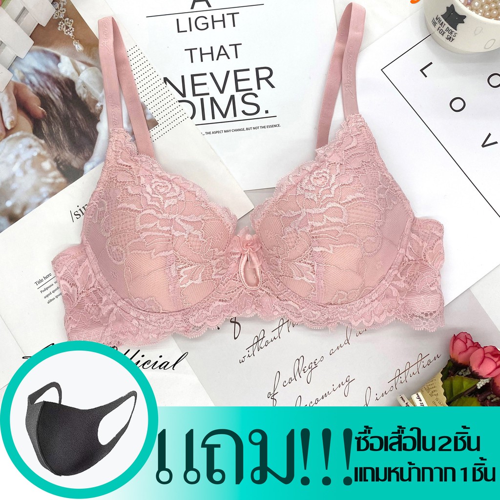 ชุดชั้นใน Anny รุ่น2389 คัพA เสื้อใน 2ตะขอ บรามีโครง ดันทรง ฟองนุ่มหนา1cm ดันขึ้นพอดีดูทรงสวย