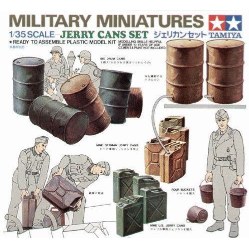 TAMIYA 35026 1/35 โมเดลประกอบ ชุดถังบรรจุน้ำมัน Jerry Can รูปที่ 2