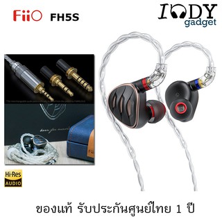 Fiio FH5S  ของแท้ รับประกันศูนย์ไทย หูฟัง 4 ไดรเวอร์ 2DD+2BA แจ๊คใส่ได้ 3 แบบ 3.5ปกติ 2.5Balanced 4.4Balanced