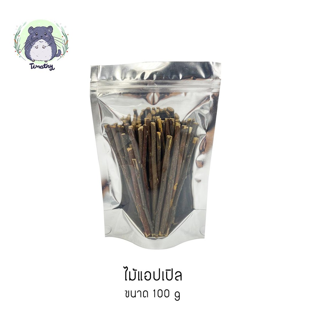 ไม้แอปเปิ้ล (Apple Sticks)  ลับฟัน ขัดฟัน สำหรับสัตว์ฟันแทะ 100 กรัม ก้านเล็ก