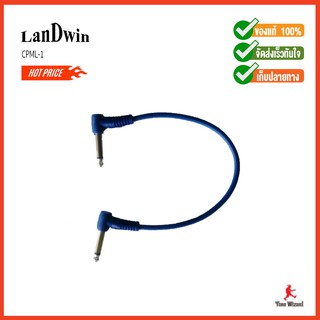 LANDWIN สายพ่วง2หัวงอ Effect Cable1ft./30cm.O.D-5.0mm.CPML-1 (85)