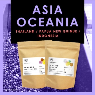 Thailand-Asia-Oceania Bean Selection (200g) เมล็ดกาแฟไทยและเอเชีย