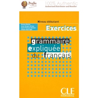 Grammaire expliquée du français : Beginner level (French Edition) : 9782090337082 (นำเข้าของแท้100%)