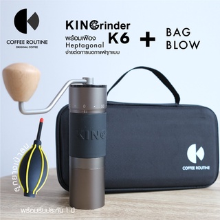 KINGrinder K6 เครื่องบดกาแฟมือหมุน