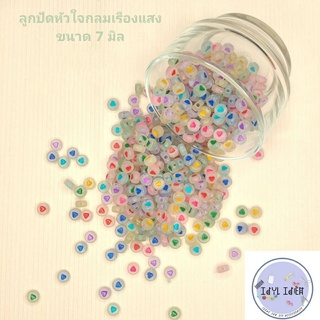 ลูกปัดหัวใจหลายแบบหลายสีหลายขนาด